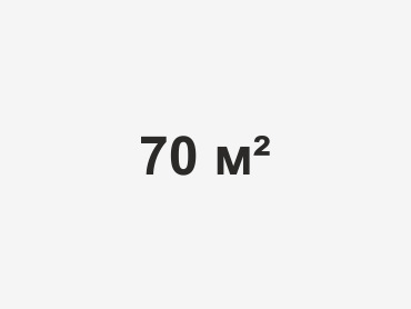 Проекты домов площадью 70 кв.м