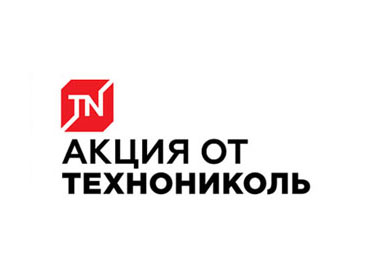 Акция ТЕХНОНИКОЛЬ